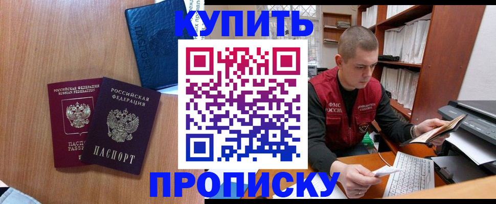 регистрация для школы в Зернограде